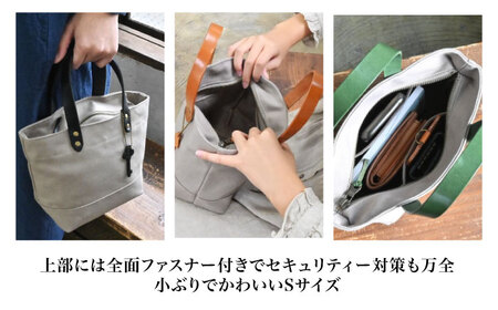 帆布トートバッグSサイズ サンドベージュ×グレージュ[AQAY200] トートバッグ