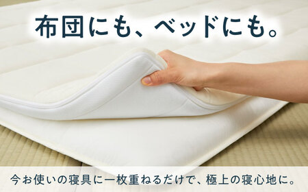 【シーツセット】エアウィーヴ スマート 01 セミダブル＆シーツ[AQBV131]