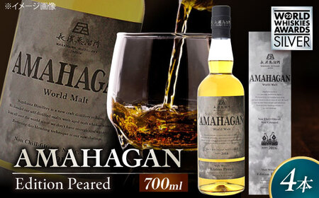 ウイスキー AMAHAGAN WorldMaltEdition PEATED ×4本[AQBX091]ウイスキー