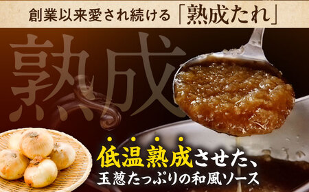 【訳あり】ステーキ宮 味付ハラミ2.7kg 宮のタレ18個[AQAM006] ハラミ