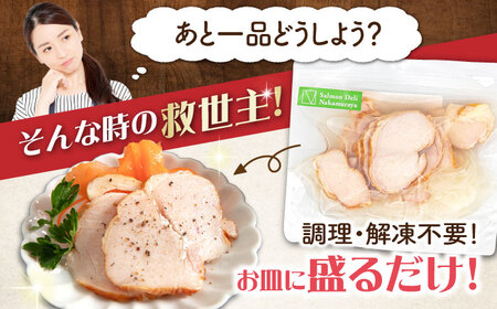 【大容量】チキンマリネ 1kg（500g×2）[AQAJ057]