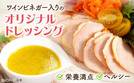 【大容量】チキンマリネ 1kg（500g×2）[AQAJ057]