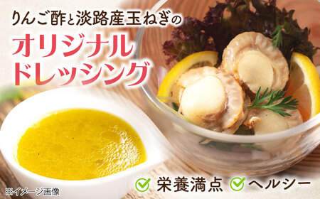 【大容量】帆立マリネ 1kg（500g×2）[AQAJ063]帆立