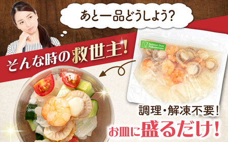 【大容量】エビ・帆立シーフードマリネ 1kg（500g×2）[AQAJ065]