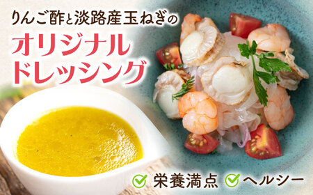 【大容量】エビ・帆立シーフードマリネ 1kg（500g×2）[AQAJ065]