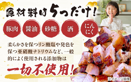 チャーシュー 小分けブロック1kg[AQAX006]チャーシュー