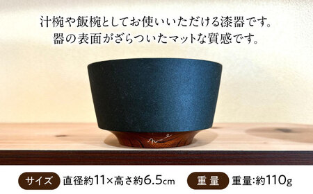 sow黒[AQCL004] どんぶり 食器