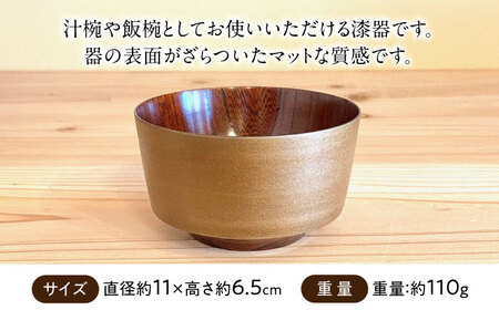 sow茶[AQCL005] どんぶり 食器