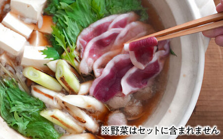 【冷凍】合鴨鍋セット 2-3人前 [AQCB011] 鴨肉 鴨鍋