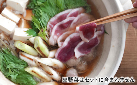 【冷凍】合鴨鍋セット 4-6人前 [AQCB012] 鴨肉 鴨鍋