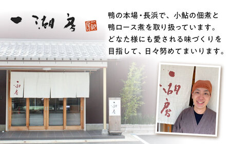 【冷凍】合鴨 親子丼の素×12パック [AQCB015] 親子丼