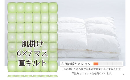 羽毛肌掛け布団 シングル 480dpホワイトグースダウン [AQCH002] 布団 かけ布団