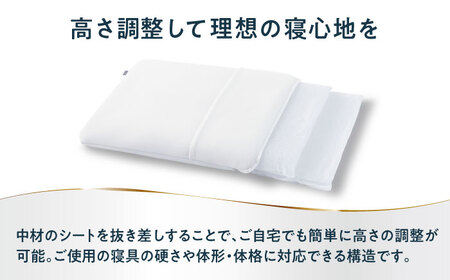 【ふるさと納税限定】エアウィーヴ コンフォートピローC2[AQBV176]エアウィーヴ 新商品