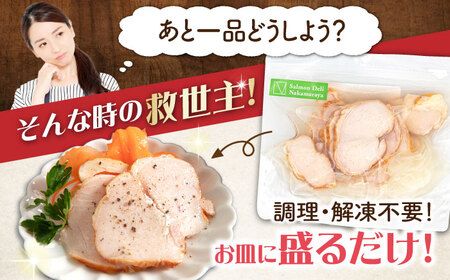 【全6回定期便】毎月異なる種類が届く♪マリネ500g [AQAJ095] マリネ