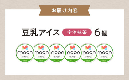 豆乳アイス 宇治抹茶味 6個 [AQBB030] 抹茶アイス