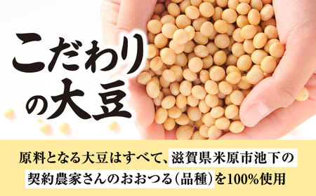 旨とろ生ゆば3個パック [AQBK020]生ゆば