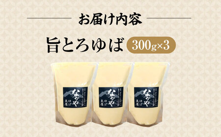 旨とろ生ゆば3個パック [AQBK020]生ゆば