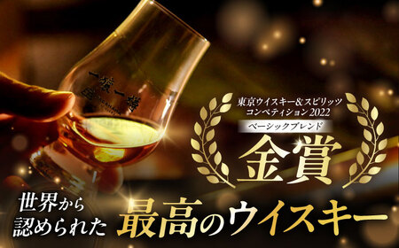 ウイスキー アマハガン 700ml×2本セット（ベーシック・ピーテッド）[AQBX116]