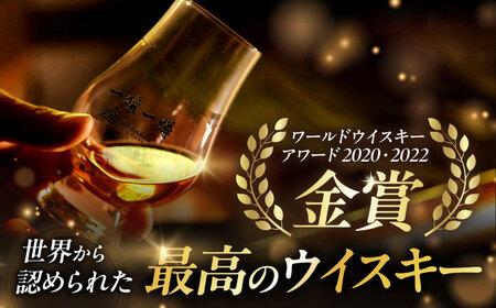 ウイスキー アマハガン 700ml×2本セット（ミズナラ・山桜） [AQBX118]