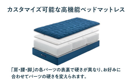 エアウィーヴ ベッドマットレスS4.0 セミダブル(お客様組立) [AQBV180]エアウィーヴ