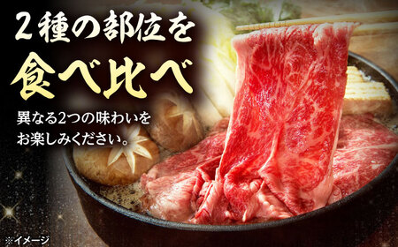 近江牛 すきしゃぶ・焼肉セット1.6kg [AQDB033] 牛肉 焼肉