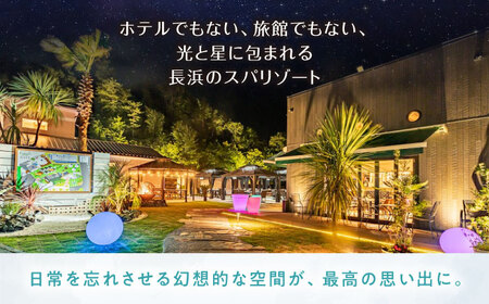 宿泊券 フューチャーリゾート 宿泊利用券20,000円分[AQCG009]