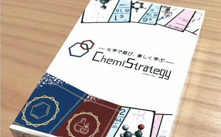 学習用カードゲーム ChemiStrategy(ケミストラテジー) 1セット [AQDP001] 高校生