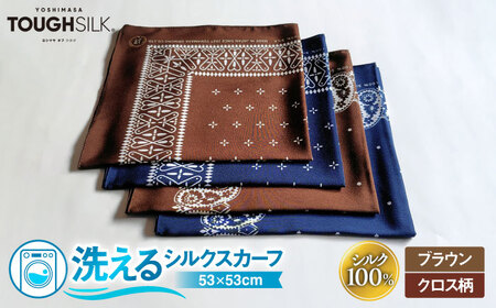 【洗える】 シルクスカーフ ミニ ブラウン/クロス柄 [AQDQ001] スカーフ