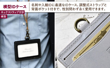 本革5連キーケースとIDケースセット マリーヌ[AQAY432]