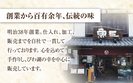 鮒ずし 天然子持ちふなずし スライス115g×2パック[AQDF019]