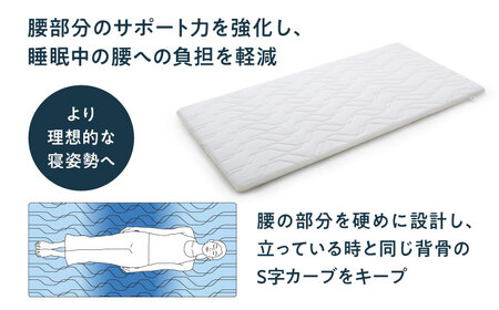 エアウィーヴ マットレストッパー1.0 シングル[AQBV184]ｴｱｳｨｰｳﾞ