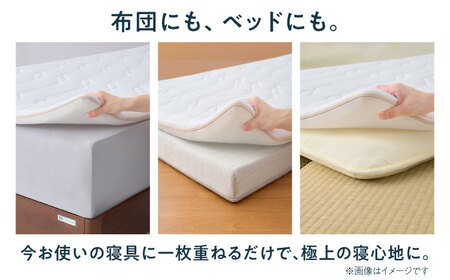 エアウィーヴ マットレストッパー2.0 セミダブル [AQBV188]ｴｱｳｨｰｳﾞ