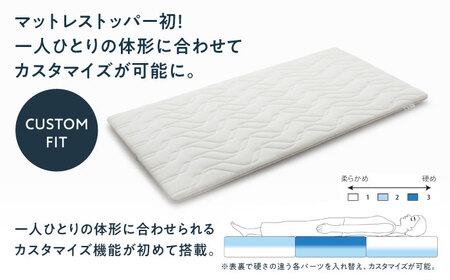 エアウィーヴ マットレストッパー2.0 セミダブル [AQBV188]ｴｱｳｨｰｳﾞ
