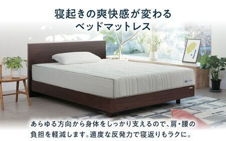 エアウィーヴ ベッドマットレスS4.0p ダブル [AQBV192]ｴｱｳｨｰｳﾞ