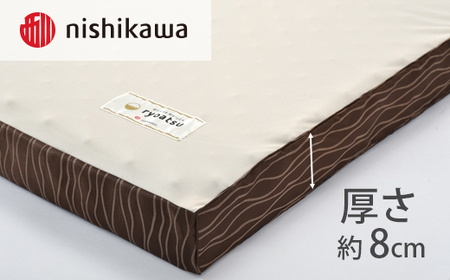 マットレス 西川 nishikawa 良圧ふとん シングル サイズ 丸巻き ブラウン P299W マットレス