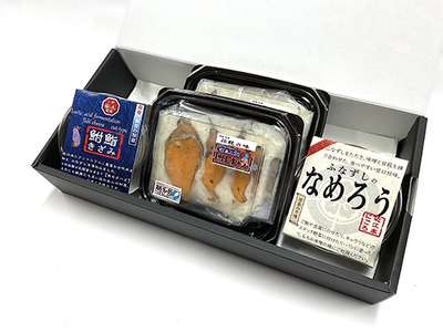 近江本にごろ　ふなずしお試しセット【AD01W】 鮒ずし