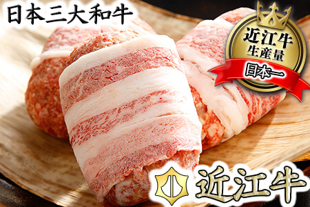 【カネ吉山本】特選黒毛和牛/近江牛 プレミアムハンバーグ 6個箱入