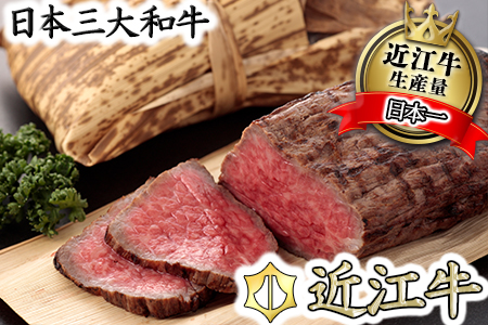 【カネ吉山本】特選和牛 和風ローストビーフ 2本入 特製タレ付き