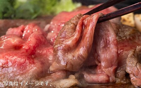 近江牛すきやき用【450ｇ】【N004SM】