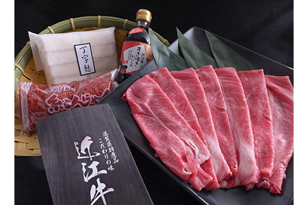 PRキャンペーン対象】【1月末までに発送】 近江牛 すき焼き セット