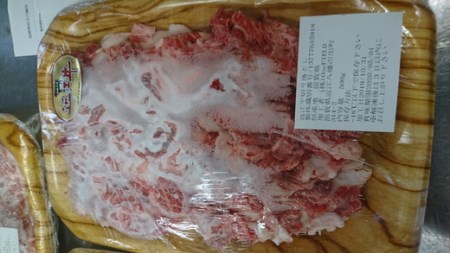 近江牛 二種 セット 1kg (赤身スライス500g 切り落とし500g)  【AC13W】 近江牛 牛肉 切り落とし スライス
