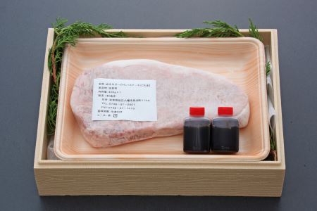 近江牛 サーロインステーキ 大判 400g A4 【AJ02W】 ステーキ