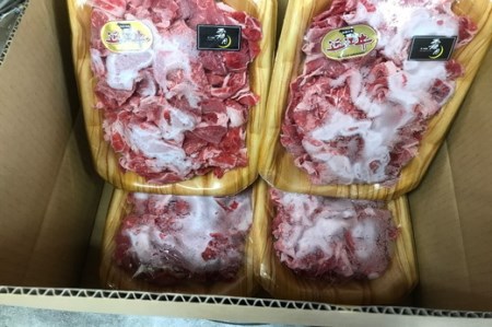 【PRキャンペーン対象】 近江牛 切り落とし 2kg ( 500g × 4パック ) 【AC11W】 近江牛 小分け 便利 牛肉 牛丼