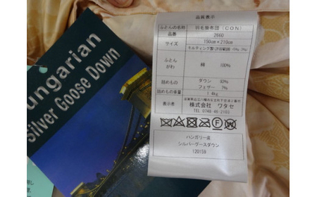 羽毛ふとん(ファンシー柄)ピンク【CW20W】 羽毛布団