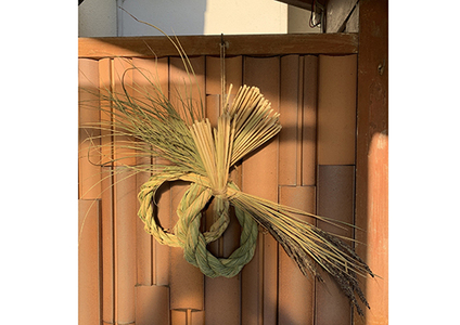 しめ縄づくり体験と八幡堀を望む100年町家ペア宿泊券【FB04W】