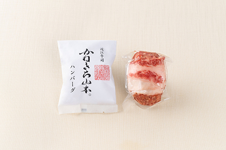 近江牛 包み ハンバーグ 600g (150g×4個) デミグラスソース ポン酢ソース 付き カネ吉山本 【Y148W】 ハンバーグ