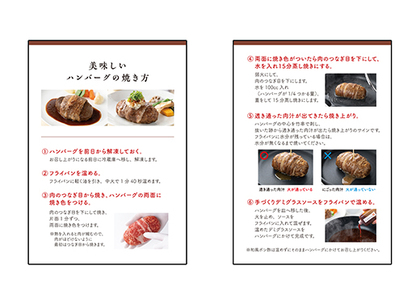 ハンバーグ 近江牛 包み 900g (150g×6個) デミグラスソース ポン酢ソース 付き カネ吉山本 【Y150W】