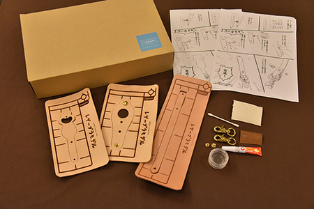 近江牛レザークラフト体験　第三弾　自宅で出来る簡単クラフトキット【CC32W】