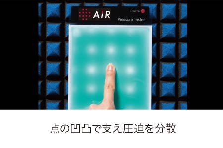 【東京西川】AiR SI-H ［エアーエスアイ-ハード］ マットレス（B色）（セミダブルサイズ）【P030SM3】