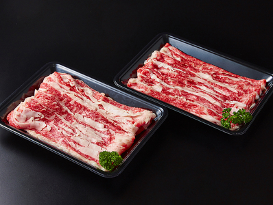 近江牛 切り落とし スライス 食べ比べ ブリスケ バラ 500g FO33W 近江牛 切落し スライス